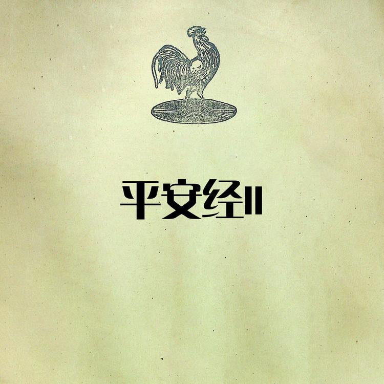 北平雍和宫喇嘛's avatar image