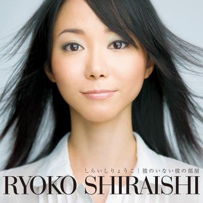 RyokoShiraishi's cover