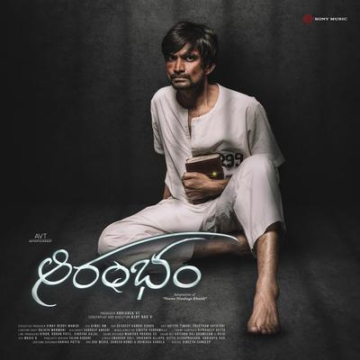 Aarambham (Original Motion Picture Soundtrack)'s cover