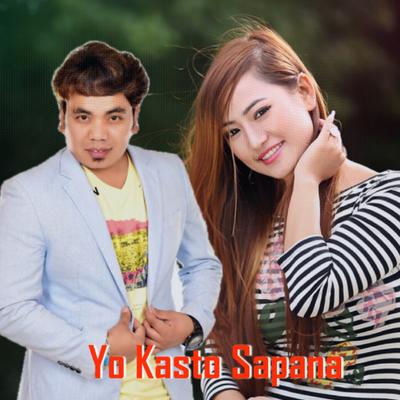 Yo Kasto Sapana's cover