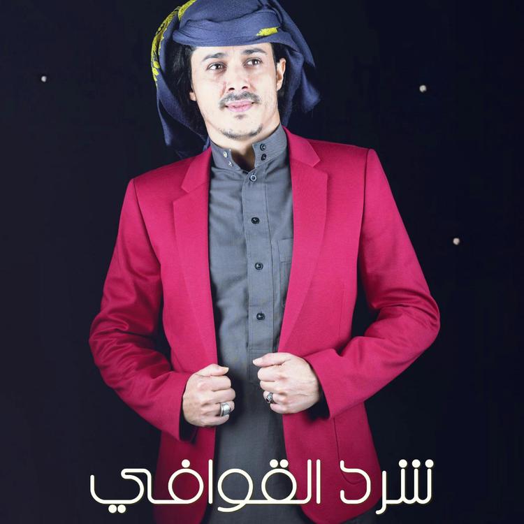 ابو امير's avatar image