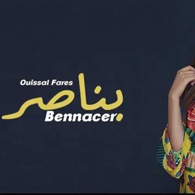 Bennacer's cover