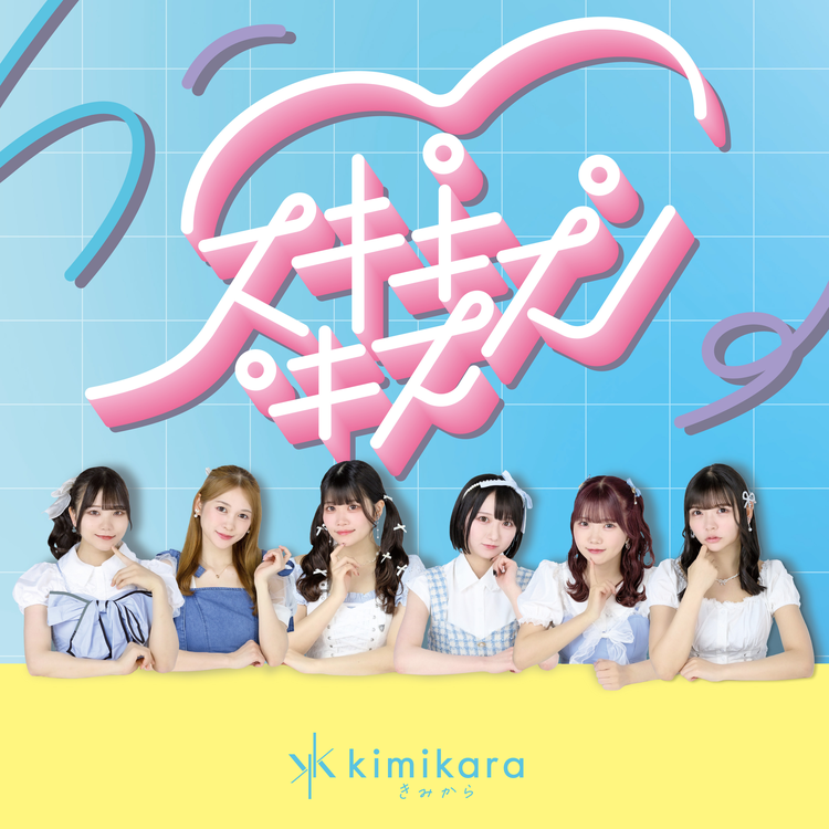 kimikara's avatar image