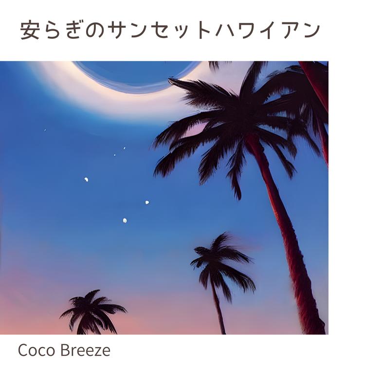 Coco Breeze's avatar image