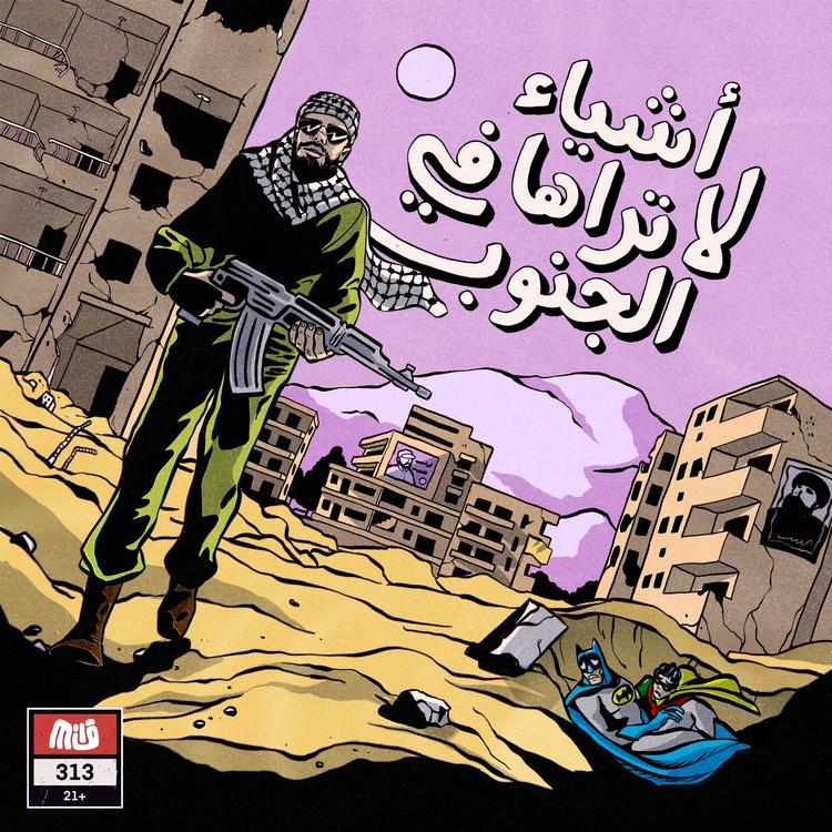 3li3bboud's avatar image