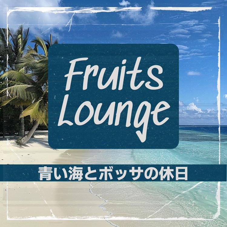 Fruits Lounge's avatar image